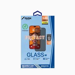 2.5D 5X Privacy