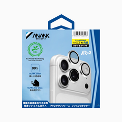 AR Lens Guard(Tranmission)