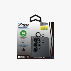 AR Lens Guard( Black)