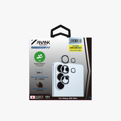 AR Lens Guard(sky blue)