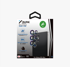 AR Lens Guard(Titanium Flamed)