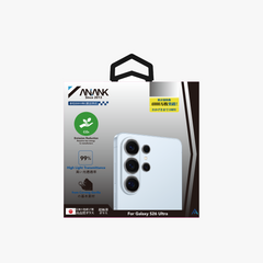 AR Lens Guard(sky blue)