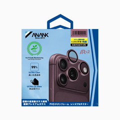 AR Lens Guard(Tranmission)