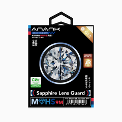 Sapphire Lens Guard (Silver)