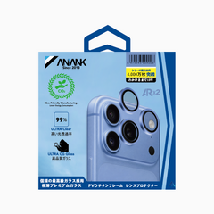 AR Lens Guard(Tranmission)