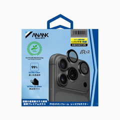 AR Lens Guard(Deep Gary)