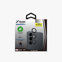 AR Lens Guard（ Black）