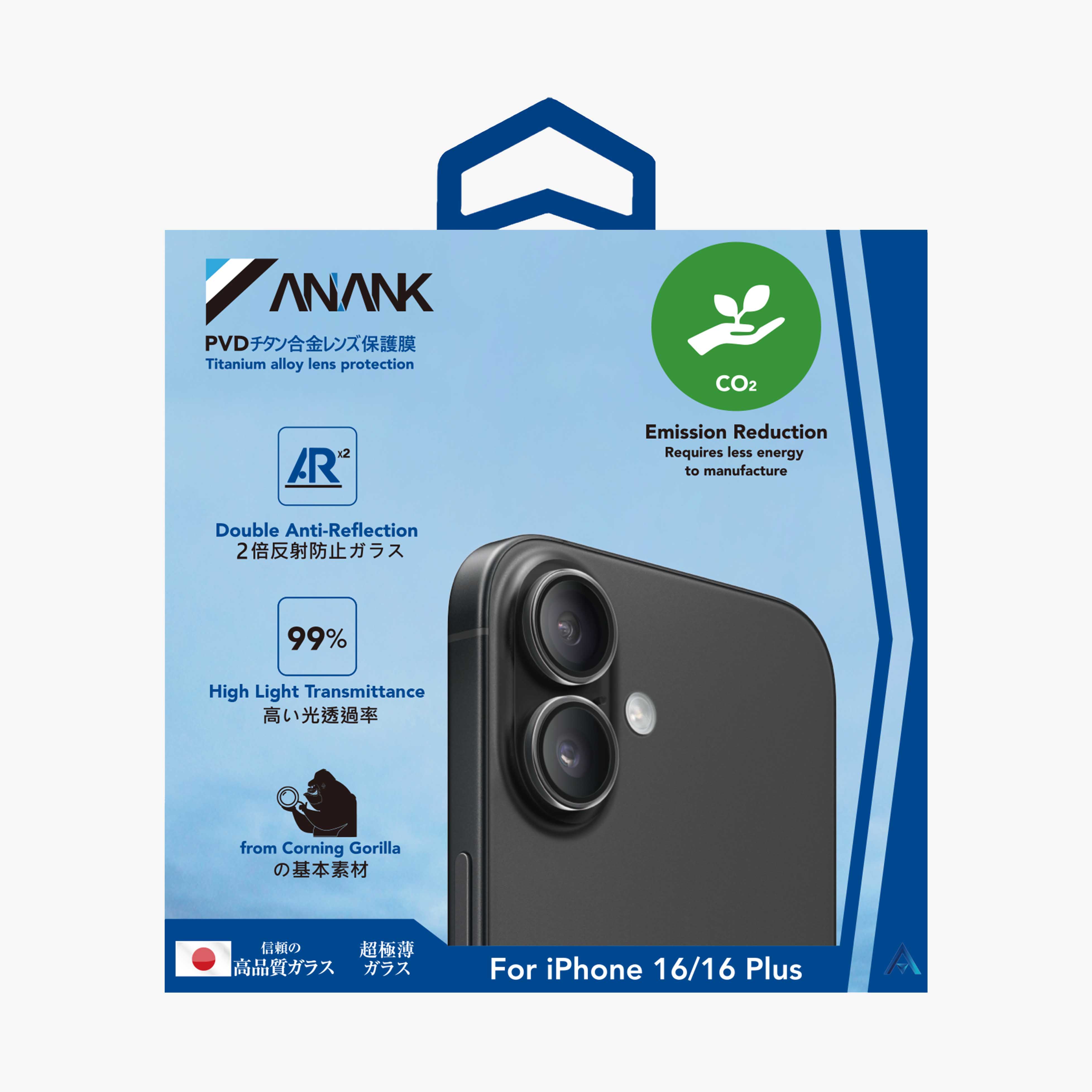 AR Lens Guard（Pink）