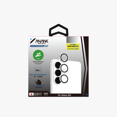 AR Lens Guard（ Black）