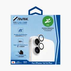 AR Lens Guard（White）