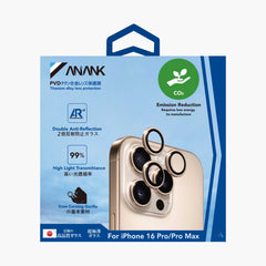 AR Lens Guard（Flamed Titanium）
