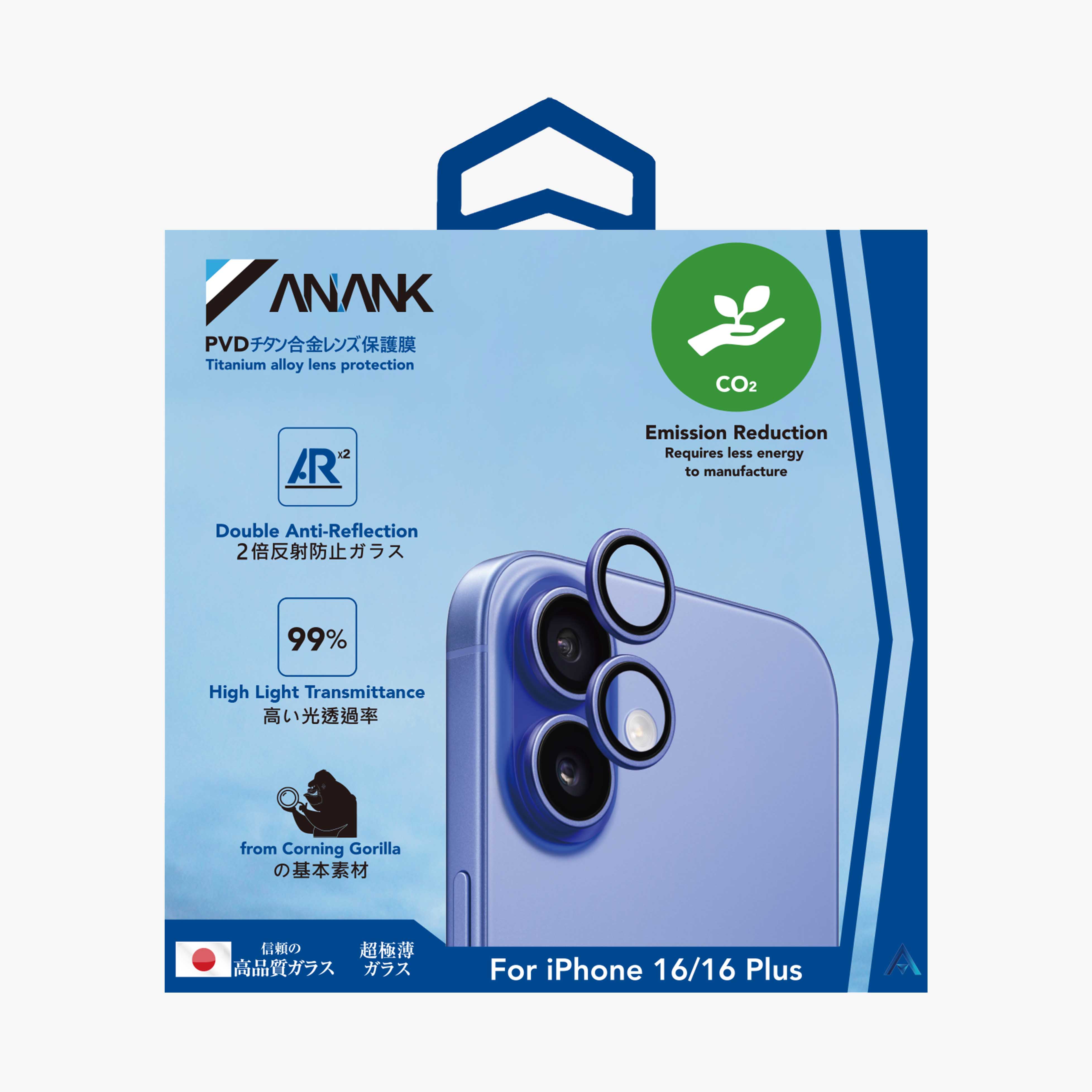 AR Lens Guard（Pink）