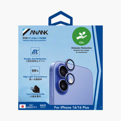 AR Lens Guard（Pink）