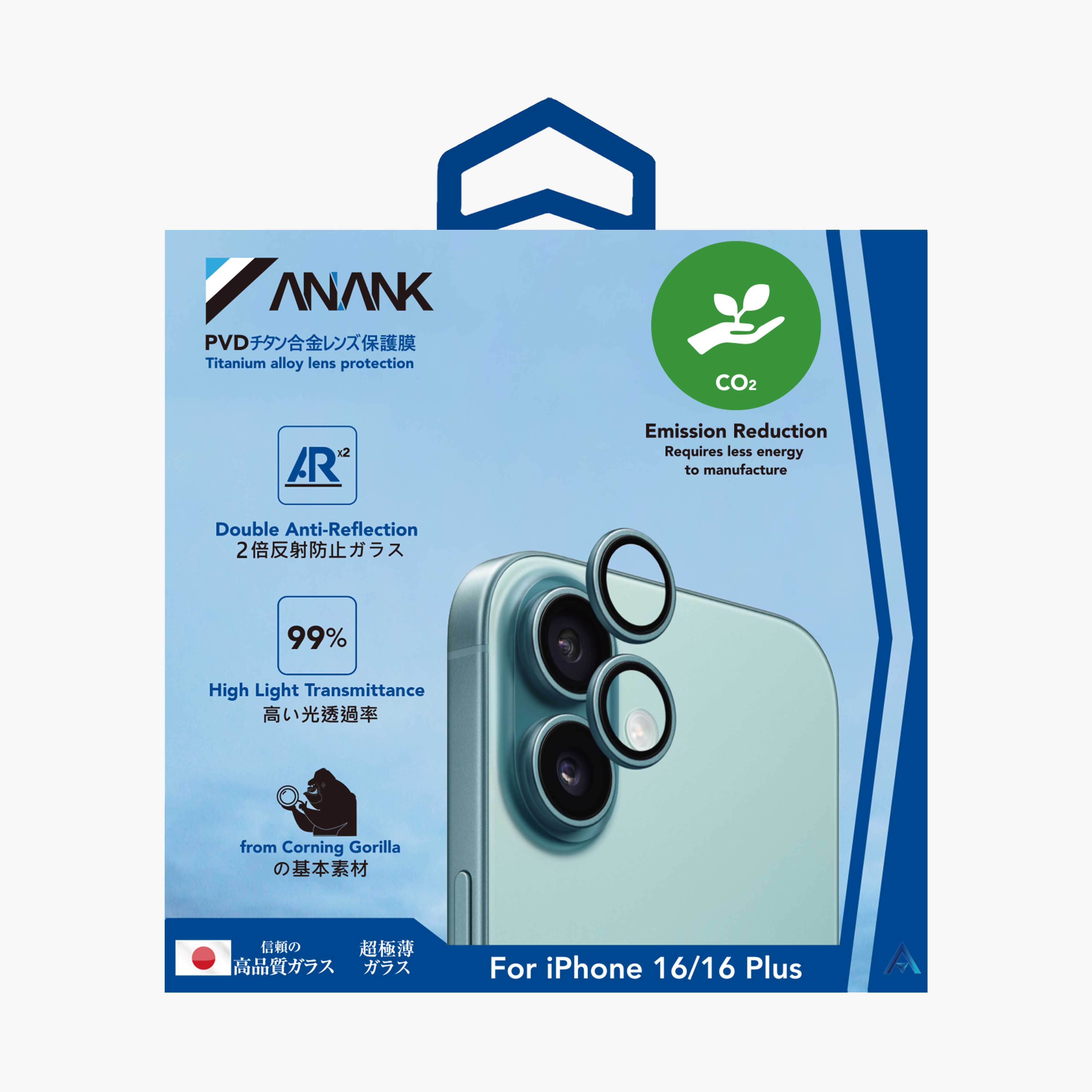AR Lens Guard（Pink）
