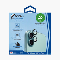 AR Lens Guard（Pink）