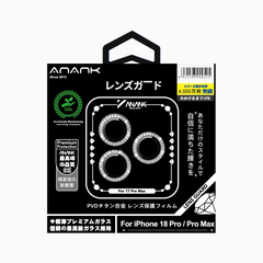 Diamond Lens Guard