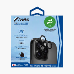 AR Lens Guard（Tansparent）