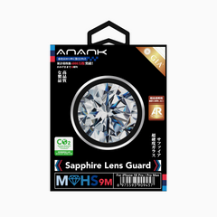 Sapphire Lens Guard （Silver）