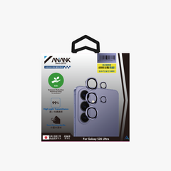 AR Lens Guard（ Black）