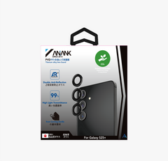 AR Lens Guard