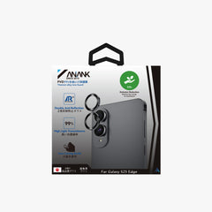 AR Lens Guard（Black）