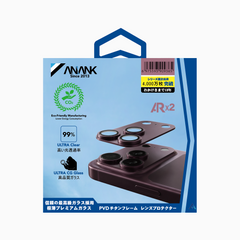 ALL-IN-ONE CAMERA GUARD（Sliver）