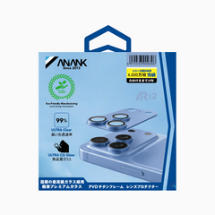 ALL-IN-ONE CAMERA GUARD（Sliver）