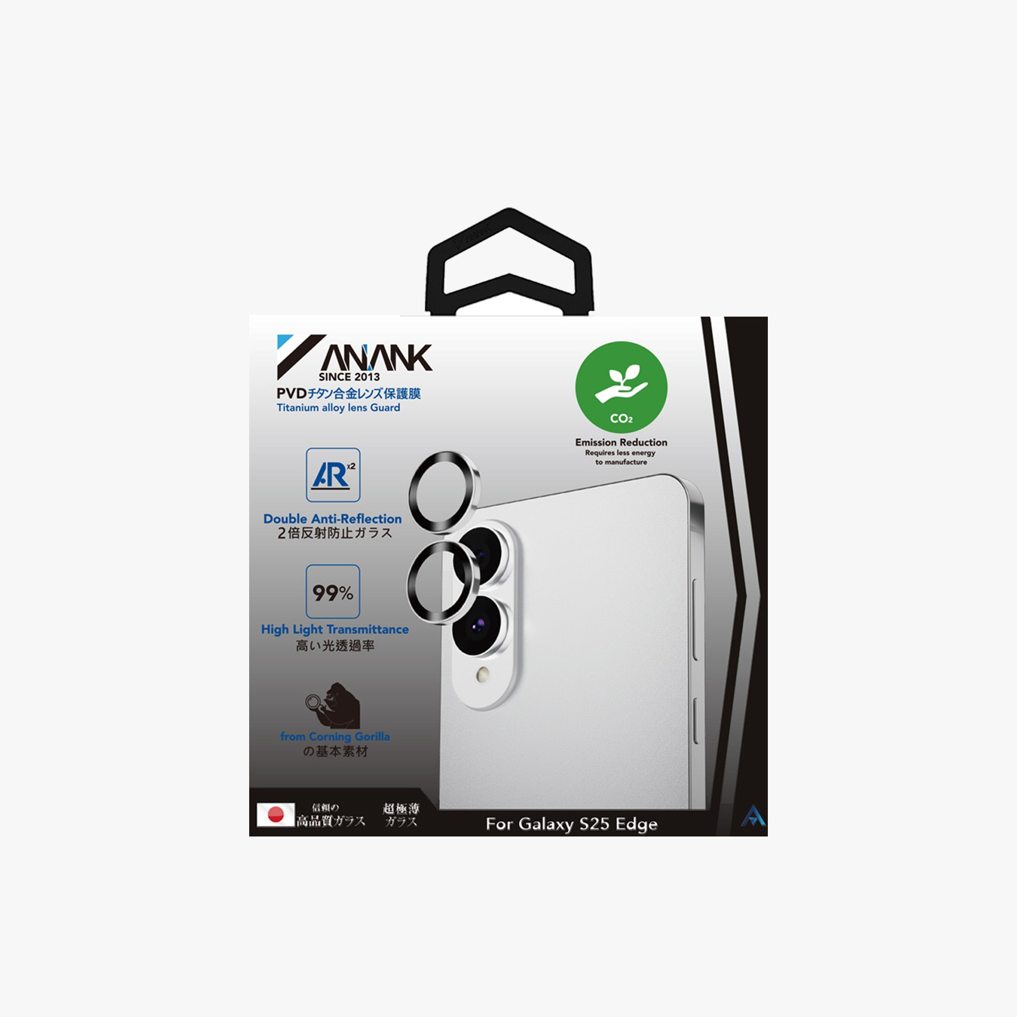 AR Lens Guard（Black）