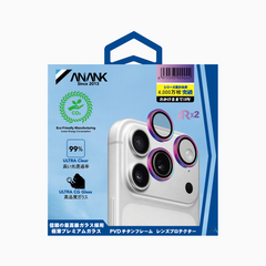 AR Lens Guard（Flamed Titanium）