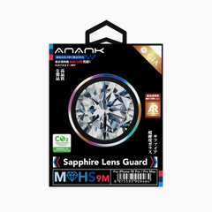 Sapphire Lens Guard （Flamed Titanium）