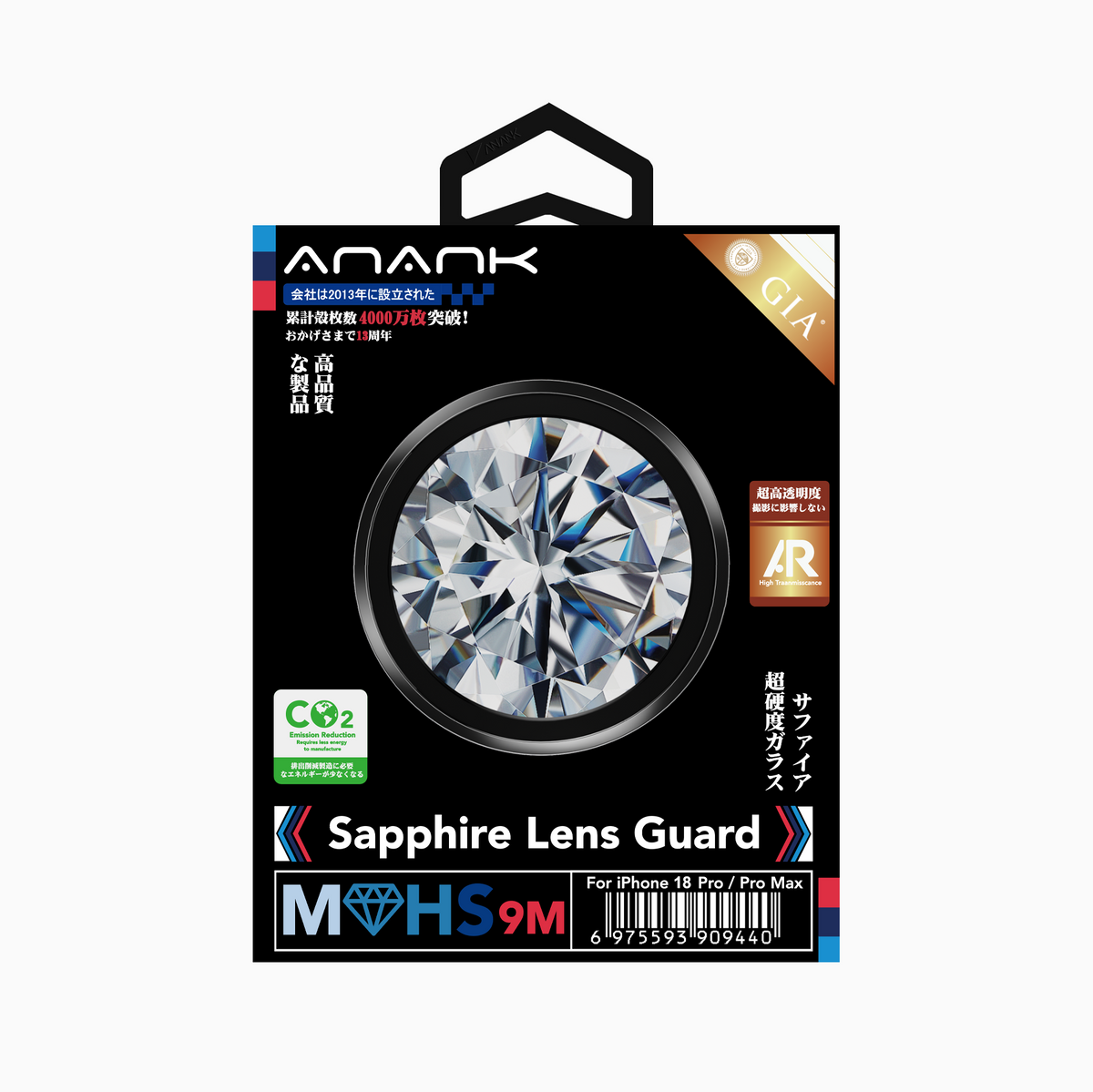 Sapphire Lens Guard （Deep Gray）