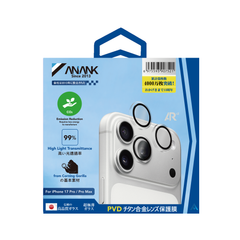 AR Lens Guard（Transparent）