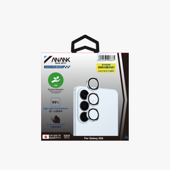 AR Lens Guard（sky blue）