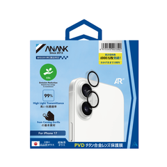 AR Lens Guard（Black）