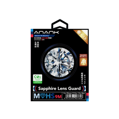 Sapphire Lens Guard（Cosmic Orange）