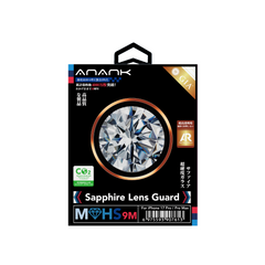 Sapphire Lens Guard（Cosmic Orange）