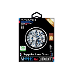 Sapphire Lens Guard（Cosmic Orange）